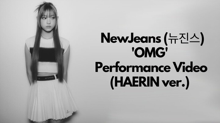 NewJeans (뉴진스) 'OMG' Performance Video (HAERIN ver.)
