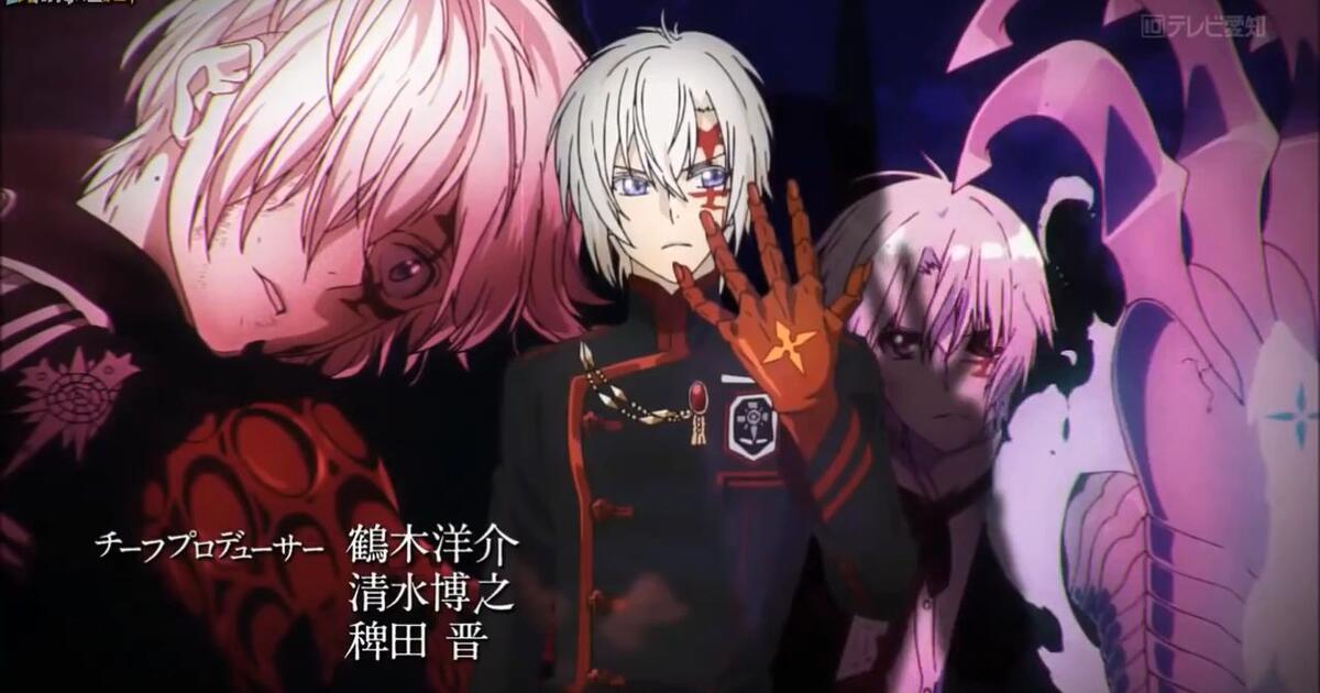 D Gray Man Hallow Op Bilibili