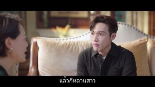 พฤกษาเพียงรัก Ep21