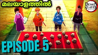 demon slayer explained in malayalam | ep5 | anime explained malayalam | anime voice over