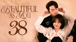 🇨🇳EP38 As Beautiful As You (2024)