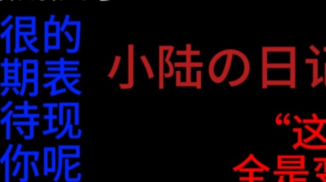 [Ultraman Rob x Những câu chuyện luật lệ kỳ lạ] Nhật ký của Riku Asakura!