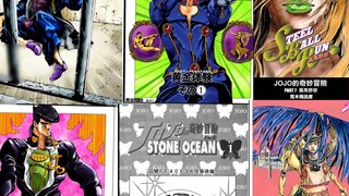 Belum punya komik jojo? Tersedia secara gratis! Film Jojo 1~8 disiarkan dalam warna penuh!