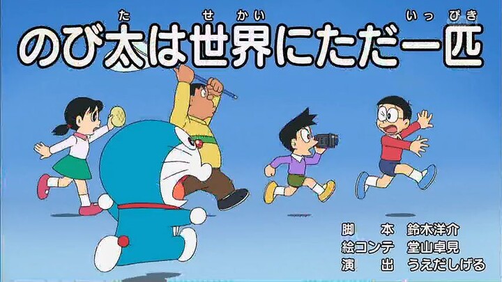 DUSRI DUNIYA KA NOBITA|| DORAEMON NEW SEASON OUT 2025 || NEW EPISODE 2025 HINDI DUBBED