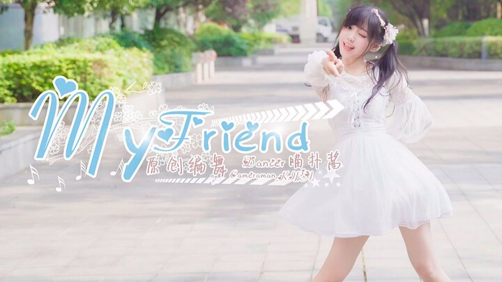 【喵扑酱】My Friend - 单人版