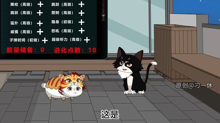第7集：暗夜主宰