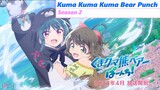 Kuma Kuma Kuma Bear Punch [ Season 2 Trailer ] (Sub Indo)  PV 1