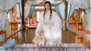 [EP. 04] 仙尊今天洗白了吗 / Has Master's Reputation been Cleared Today? (2022) English Subtitle