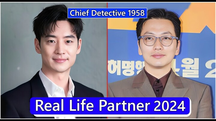 Lee Je Hoon And Lee Dong Hwi (Chief Detective 1958) Real Life Partner 2024