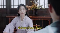 Marry Me My Queen (2023) ยุทธวิธีพิชิตรักจอมทัพ EP 16 [ซับไทย]