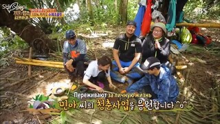 [Minah] Law of the Jungle in Nicaragua Part [6]