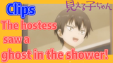 [Mieruko-chan] Clips |  The hostess saw a ghost in the shower!