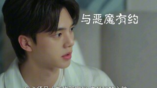 内娱，这套路很难学吗，一个幼稚但不自负的男主