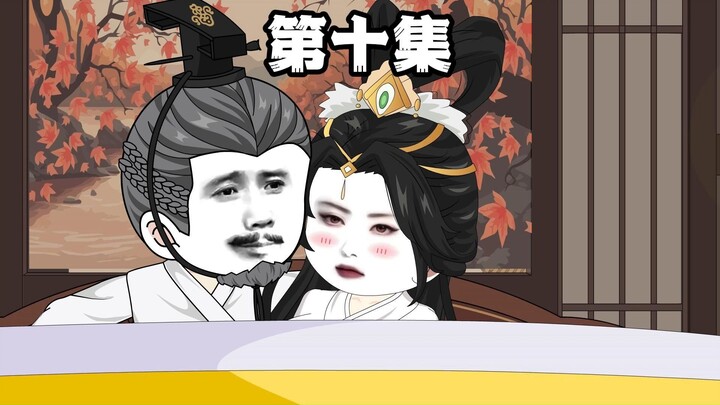 第十集，如此双标，还得是老流氓刘邦。
