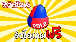 รับไอเทมฟรี [Event] How to get the Ralph Lauren Polo Checkered Beanie in The Winter Escape | Roblox