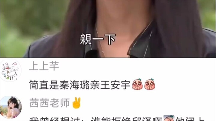 邱泽转头亲上去的那一刻我炸了，怎么这么会啊