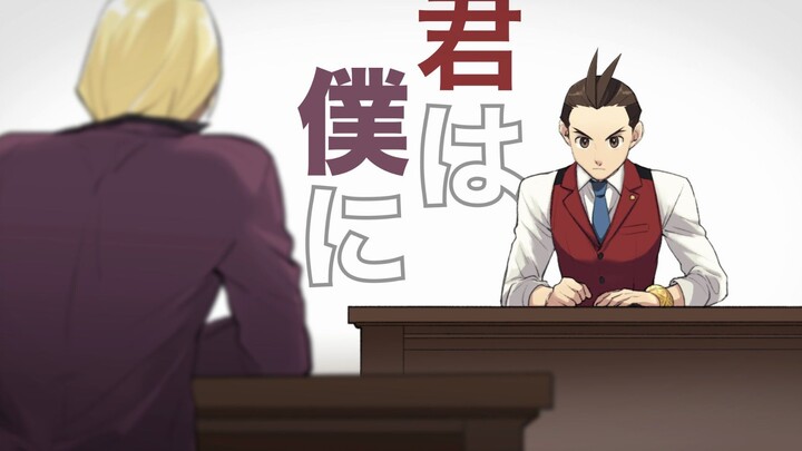 【逆转裁判/响王】恋愛裁判 Love Trial【半途而废版】