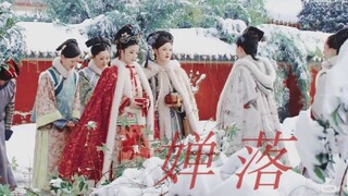【甄嬛传】女性群像·琳琅玉钗坠