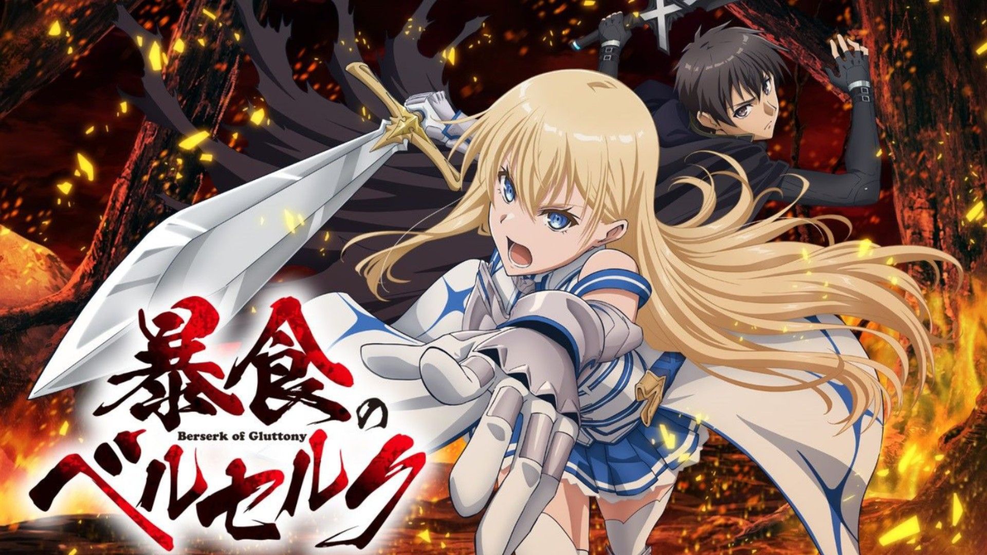 Boushoku no Berserk Episode 1 Subtitle Indonesia Berserk of Gluttony Episode  1 langsung ke link download: hidoridenime.my.id link streaming…