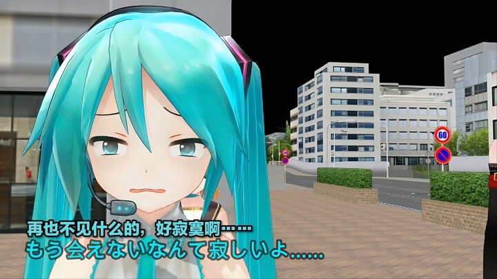 【熟肉/画质修复/重音テト誕生祭2020】起始的二人【MMD连环画】作者：KAiCHO