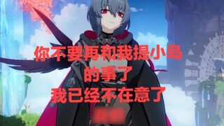 [Setelan uji Honkai Impact 3] Suara jembatan Raven, "Jangan ceritakan tentang pulau itu lagi, aku tidak peduli lagi, sungguh."