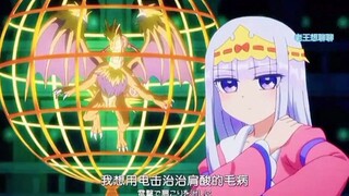 傻子公主挑衅龙的一天