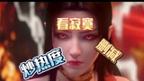 [Criticizing Doupo Cangqiong Episode 41] We have waited for so long, and you just show us this???