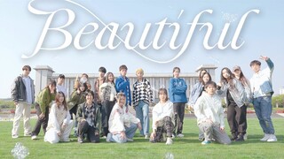 Produksi super besar! "Beautiful" NCT adalah penampilan sempurna untuk musim kelulusan 985 |. MV dan