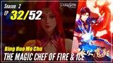【Bing Huo Mo Chu】 S2 EP 32 (84) "Raja Naga Terbangun"- The Magic Chef of Fire and Ice 冰火魔厨 | Multisu