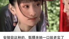 For someone like An Lingrong, Zhen Huan would be obedient after one kiss. If that doesn't work, she'