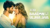 Teri Batoon Mein Aisa Ulja jiya Movie 2024 With English subtitles