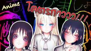 [รีวิวโคตรมันส์] Asobi Asobase|อนิเมะโคตรกาวแถมไม่ตรงปก ที่ทำเอาขำทั้งเรื่อง 🤣