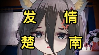 发情观众能不能别勾引主播了，主播忍不住了怎么办...