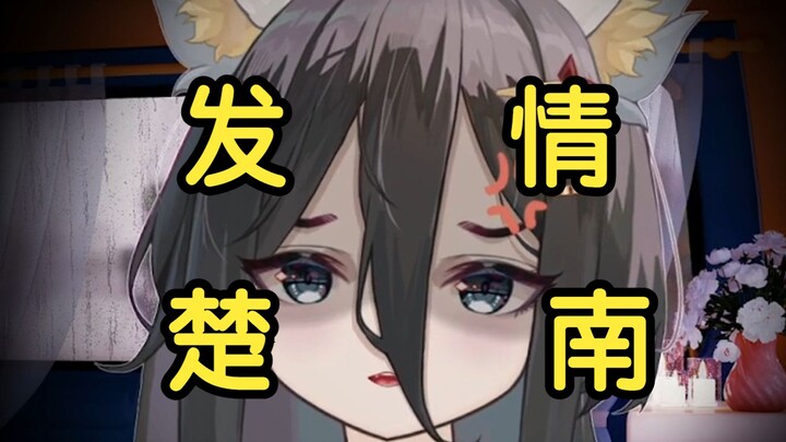 发情观众能不能别勾引主播了，主播忍不住了怎么办...