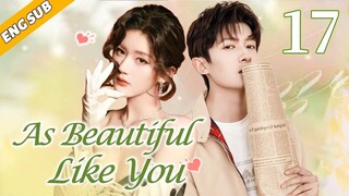 [Eng-Sub] As Beautiful Like You EP17| Everybody Loves Me| Chinese drama| Zhao Lusi, Tong Mengshi