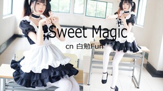 【白勉Fun】Sweet Magic