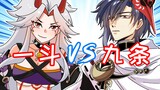 [Genshin Impact Perubahan Gender] Pertarungan terkuat dari Inazuma! Seni bela diri terhebat!