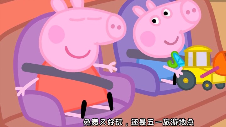 Peppa Pig: It’s really cool to have a holiday on May Day!