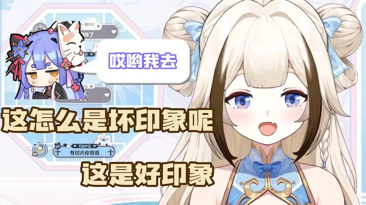 动态瑟图被大前辈阿梓看到了😨这下狠狠认知了😃【栞栞Shiori】