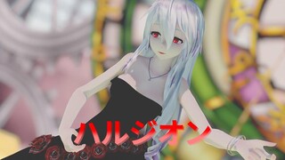 MMD อายาเสะ / YASOBI "Halzion" / Haku Yowane ที่สง่างาม 4K / 60fps