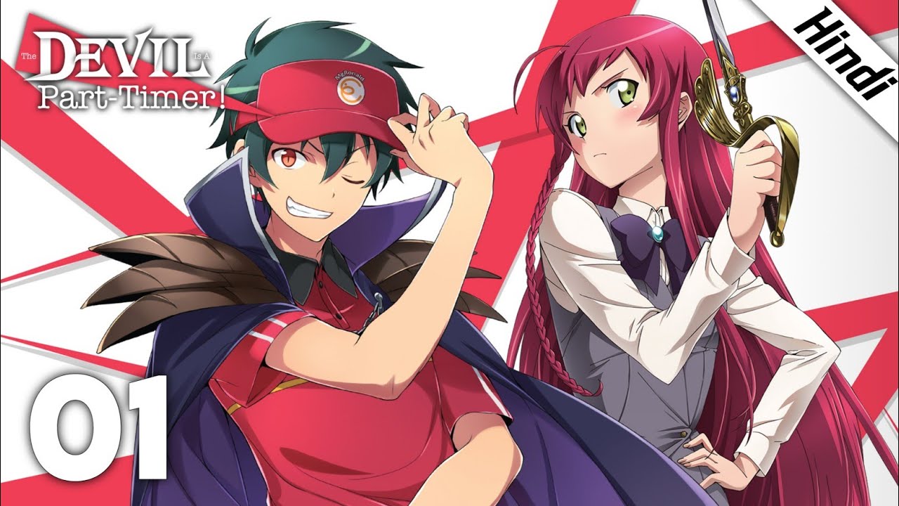 The Devil is a Part-Timer Abridged Episode 1  Hataraku maou sama, Anime,  Demon king anime