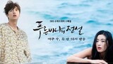 Legend of the Blue Seaep 10