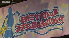 AKB48 Full Show - Setlist "RESET Performance" (2025.01.23)