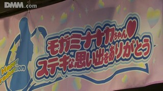 AKB48 Full Show - Setlist "RESET Performance" (2025.01.23)