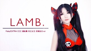 【凛】月之女王的Lamb.【遠坂凛生賀】