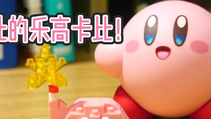 【Stop Motion Animation】Buat karya Anda sendiri! LEGO Kirby Kirby!