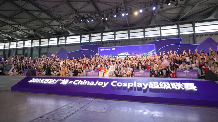 2023 CHINAJOY COSPLAY 嘉年华 花絮