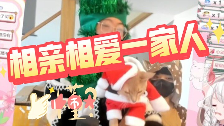 小两口玩的是真花~！