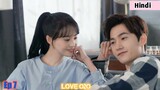 Episode 7 || Love O2O || Chinese drama explained in Hindi/Urdu || Yang Yang 💜💜