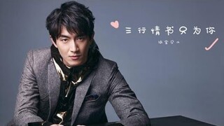 Lâm Canh Tân và bạn gái ❤️#lingengxin  #duphuonghanh